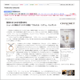 ショーメ企画
