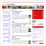 Chuo Online