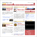 WASEDA ONLINE