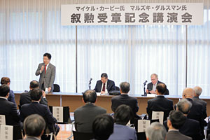 Tokyo meeting
