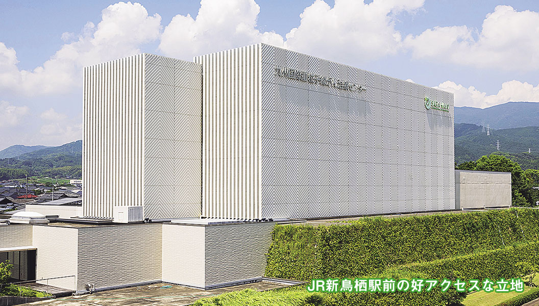 九州国際重粒子線がん治療センター（サガハイマット）