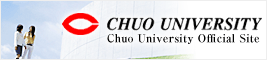 Chuo University Official Site