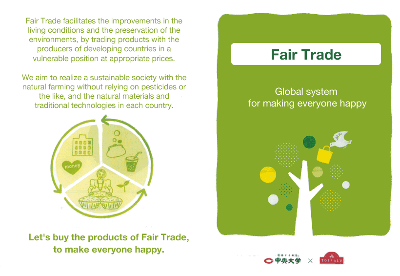 Fair Trade campaign Reference (2)
