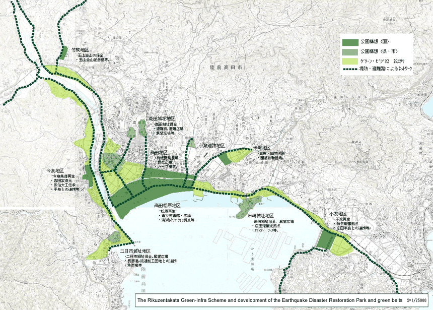 Figure 3: The Rikuzentakata <em>Green-Infra Scheme</em> and development of the Earthquake Disaster Restoration Park and green belts