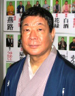 Sankyo Yanagiya