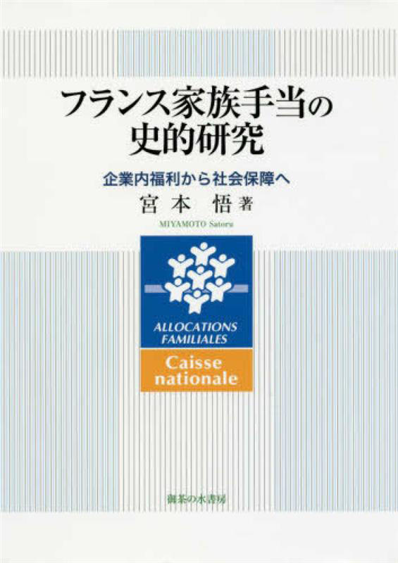 chuo_20241003_book.jpg