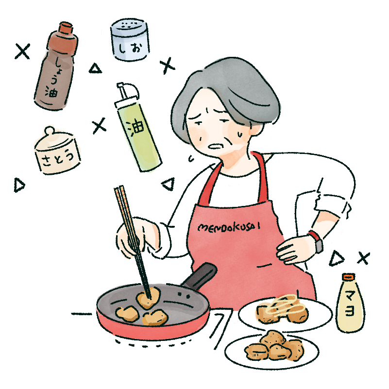 食事制限やその手間