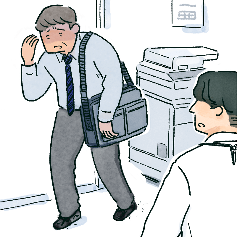 仕事に支障がでる