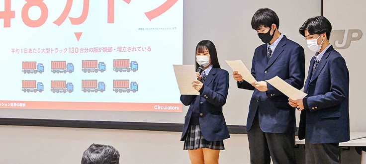 SDGsとビジネスの両立を考える。日本郵政が高校生と組んだ理由