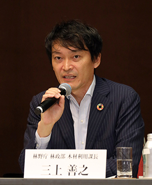 林野庁木材利用課長　三上善之氏