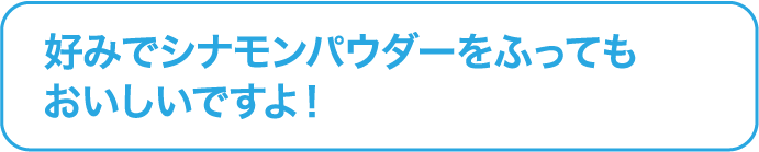 ポイント