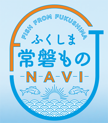 ふくしま常磐ものNAVI