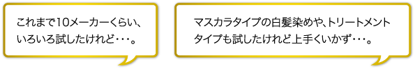 どれを選んでいいかわからない