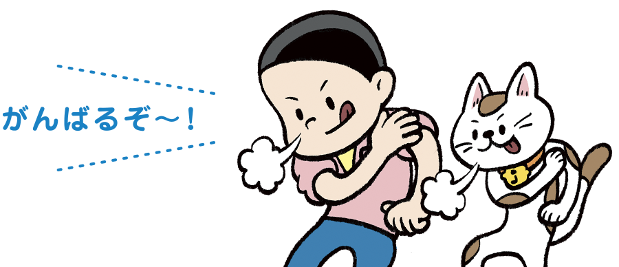 ポン太とピコ丸