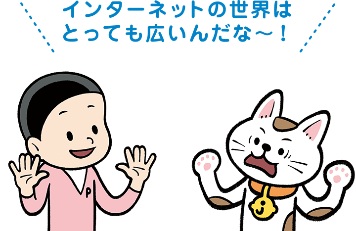 ポン太とピコ丸