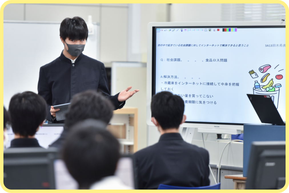 発表する生徒