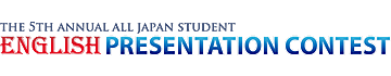 THE 5TH ANNUAL JAPAN STUDENT ENGLISH PRESENTATION CONTEST