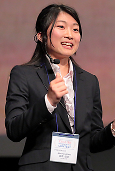 Kaho Morihara