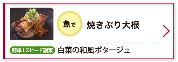 菜の花の肉巻き照り焼き