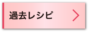 バックナンバー