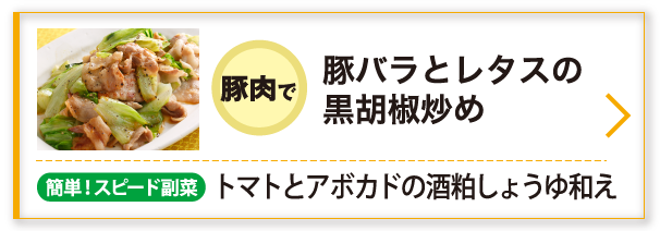 春野菜とホタテのしょうが煮