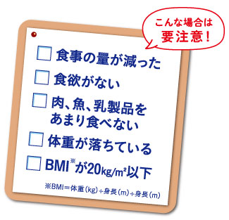 暑い季節 食欲が低下していませんか Yomiuri Online 読売新聞