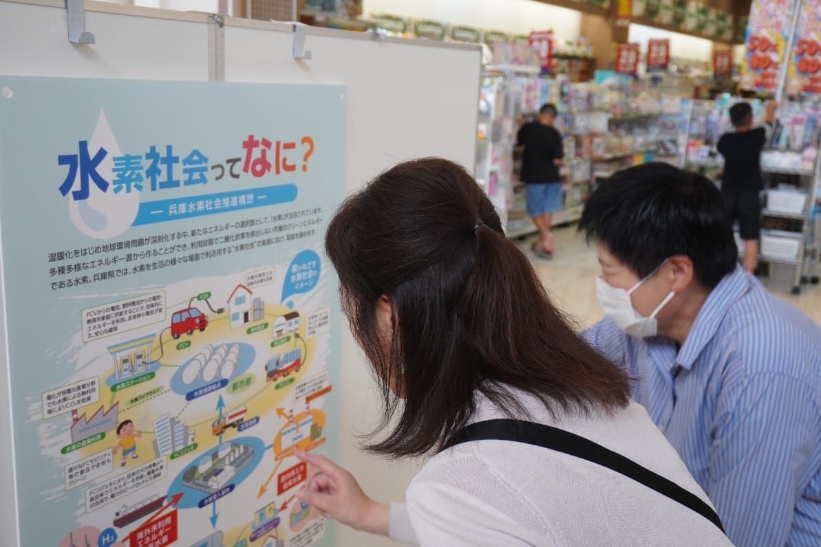 イオンタウン姫路での水素のパネル展示（2024年7月25日、兵庫県姫路市で）