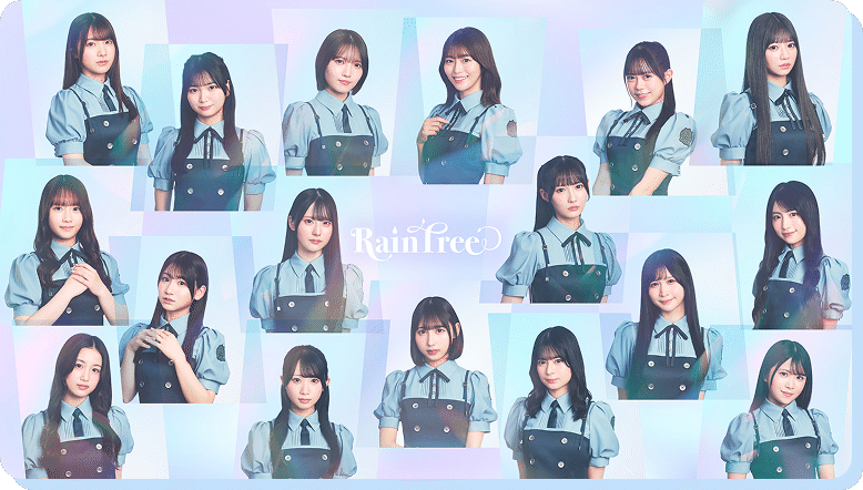 Rain Tree