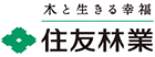 住友林業