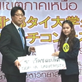 第11回北部タイ大学生 日本語スピーチコンテストが開催されました