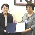 横浜市教育委員会と教育連携に関する協定を締結しました