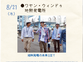 8/22（木）