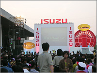 ISUZU SHOW