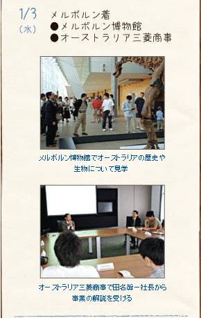 1/3（水）