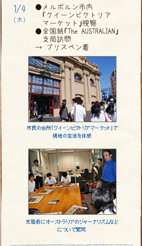 1/4（木）