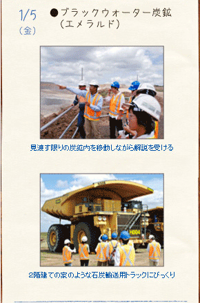 1/5（金）