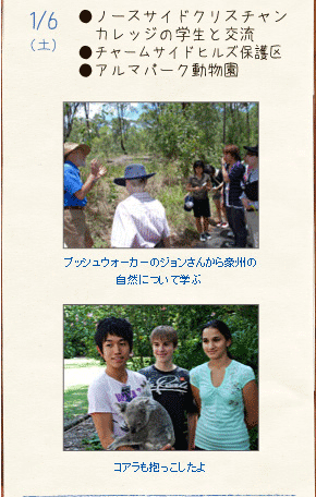 1/6（土）