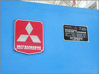 フーミー１号発電所のガスタービンについている三菱のマーク
