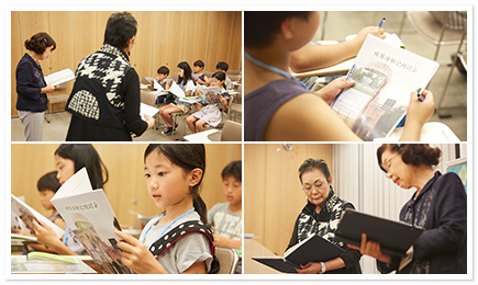 体験記朗読