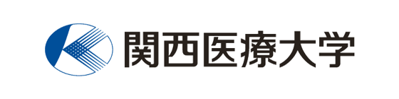関西医療大学ロゴ