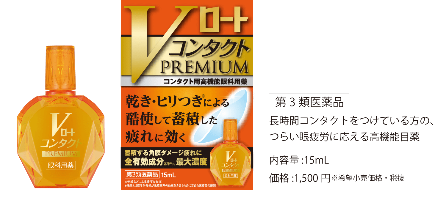 comp_vrohto-img