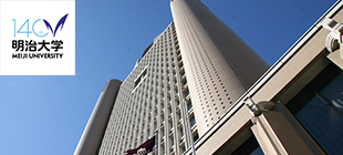 明治大学