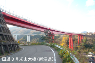 国道８号線米山大橋（新潟県）
