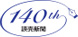 読売新聞１４０周年