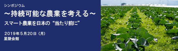 健康と病気の間にある「未病」～大腸から全身の健康を考える～